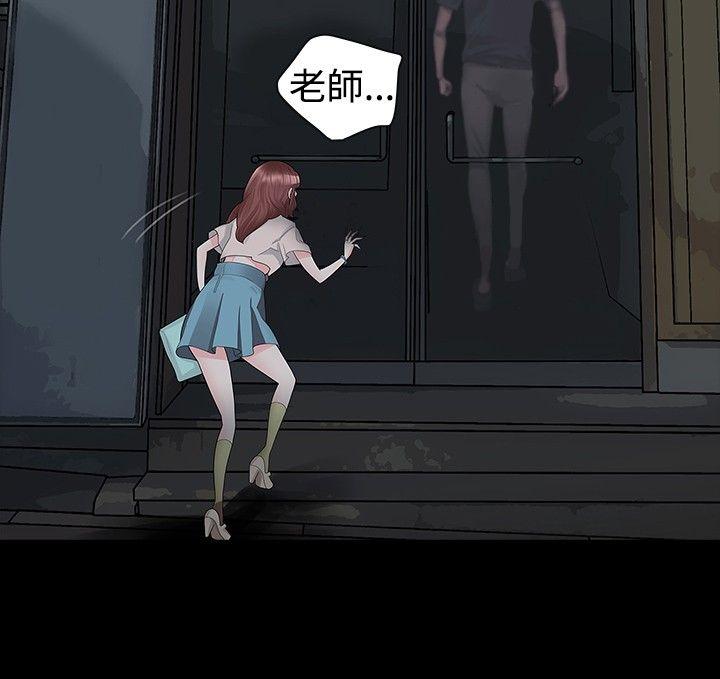 [Manhwa] Play with fire Plot, mature woman, big breasts#[26P]-17
