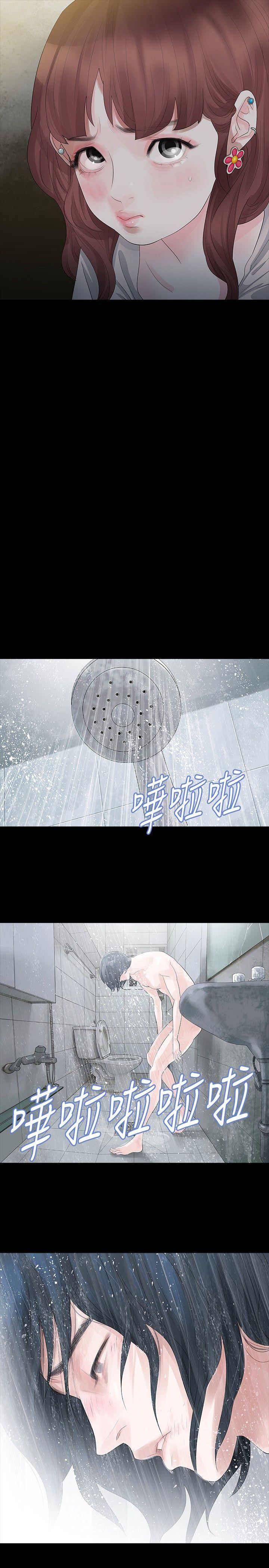 [Manhwa] Play with fire Plot, mature woman, big breasts#[26P]-18