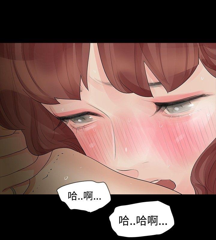 [韩国漫画] 玩火 剧情,熟女人妻,巨乳大奶#[29P]-21