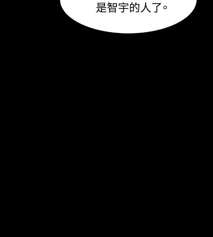 [韩国漫画] 玩火 剧情,熟女人妻,巨乳大奶#[29P]-23