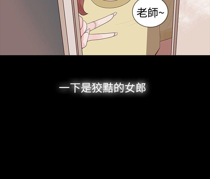 [韩国漫画] 玩火 剧情,熟女人妻,巨乳大奶#[29P]-25