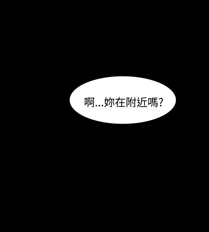 [Manhwa] Play with fire Plot, mature woman, big breasts#[28P]-13