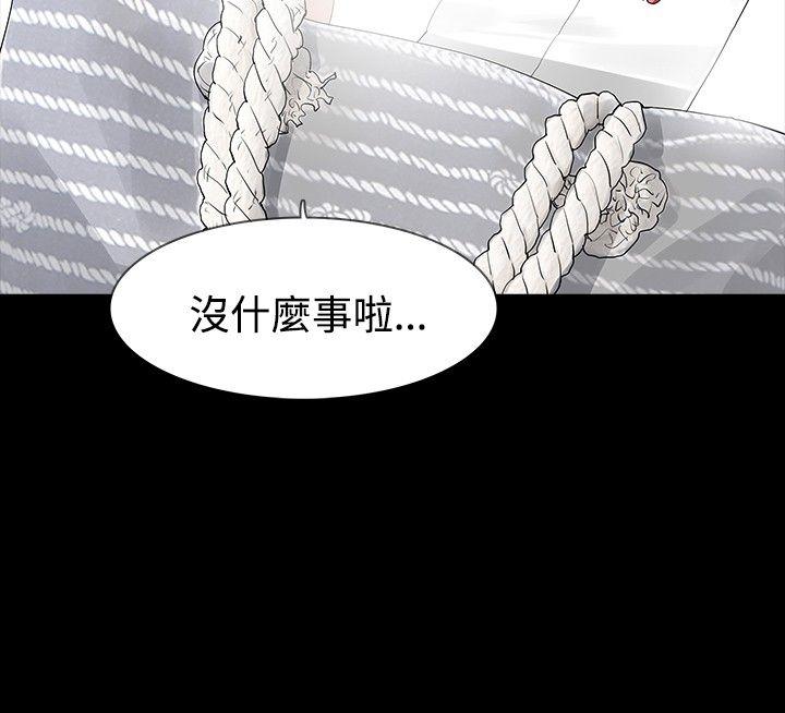 [Manhwa] Play with fire Plot, mature woman, big breasts#[28P]-15