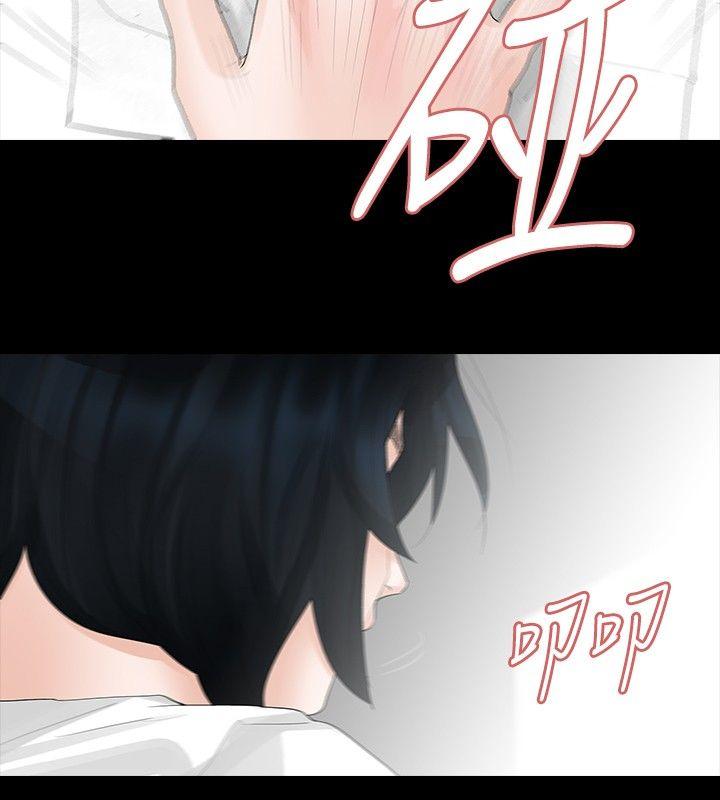 [Manhwa] Play with fire Plot, mature woman, big breasts#[28P]-19
