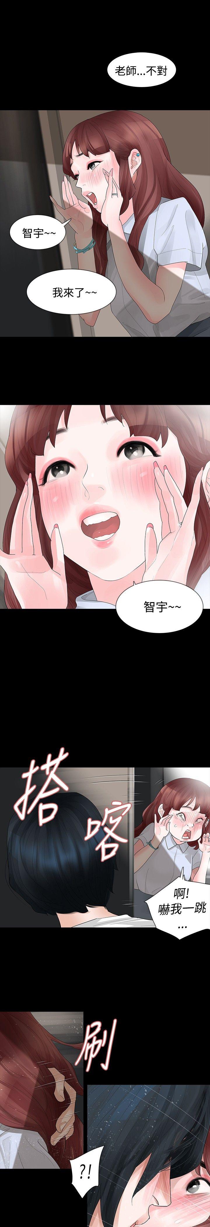 [Manhwa] Play with fire Plot, mature woman, big breasts#[28P]-20