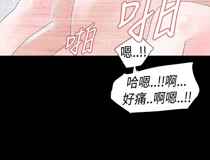 [Manhwa] Play with fire Plot, mature woman, big breasts#[28P]-23