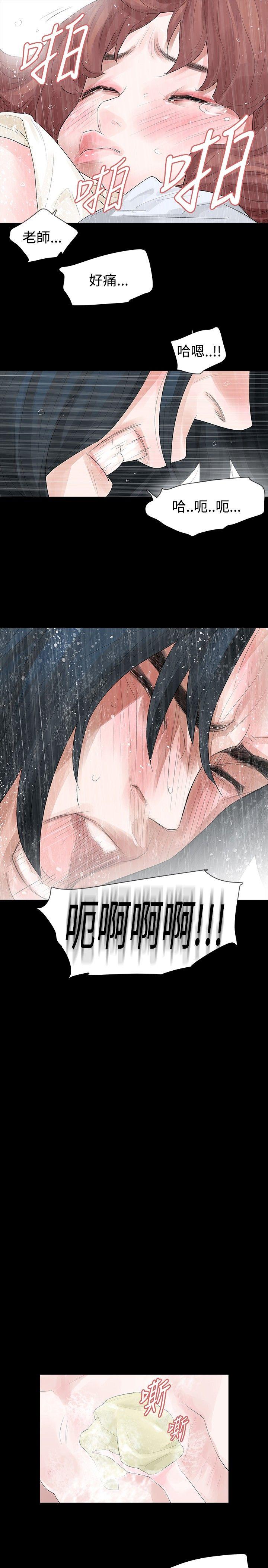 [Manhwa] Play with fire Plot, mature woman, big breasts#[28P]-24