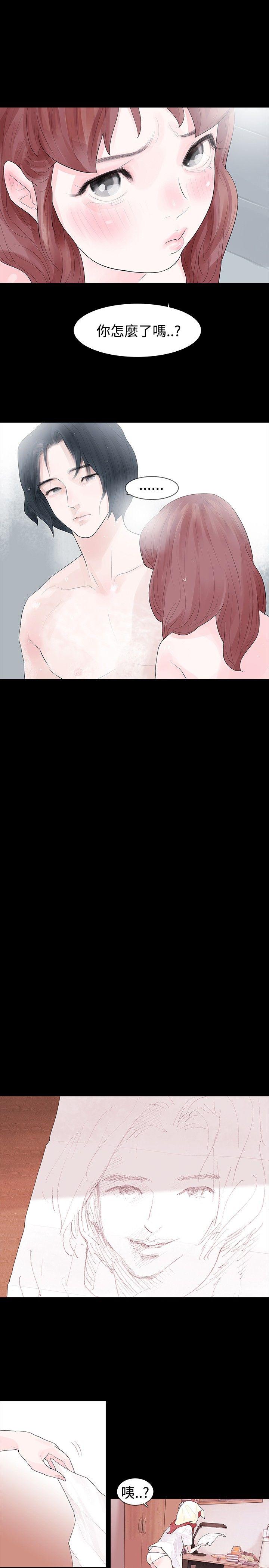 [Manhwa] Play with fire Plot, mature woman, big breasts#[28P]-26