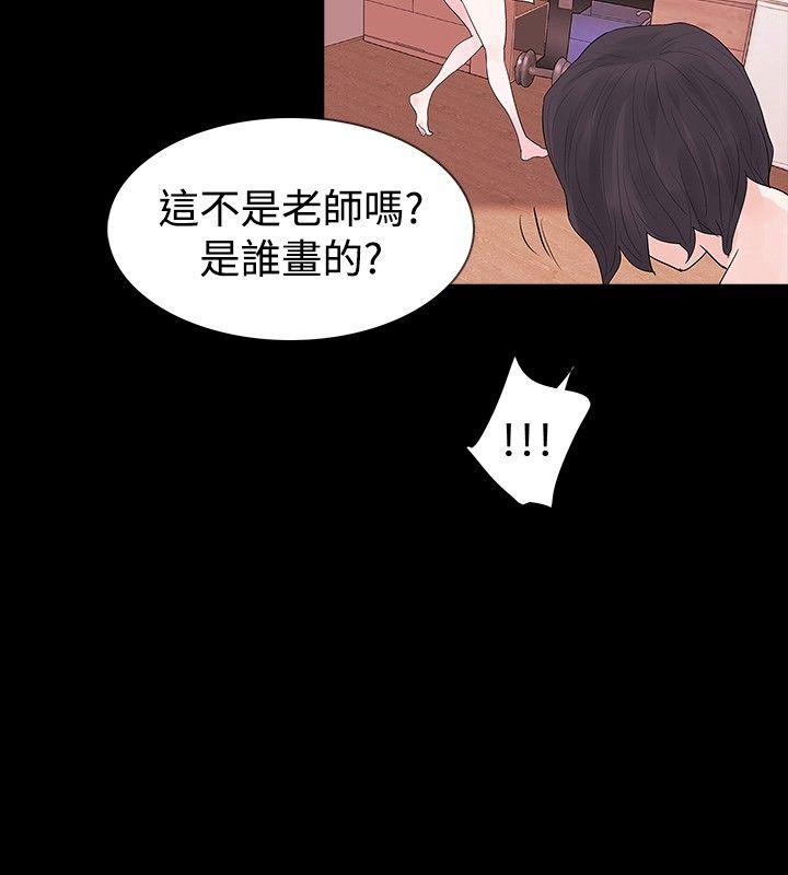 [Manhwa] Play with fire Plot, mature woman, big breasts#[28P]-27