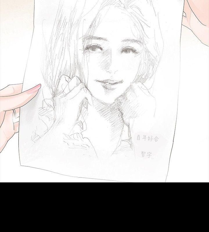 [Manhwa] Play with fire Plot, mature woman, big breasts#[28P]-5