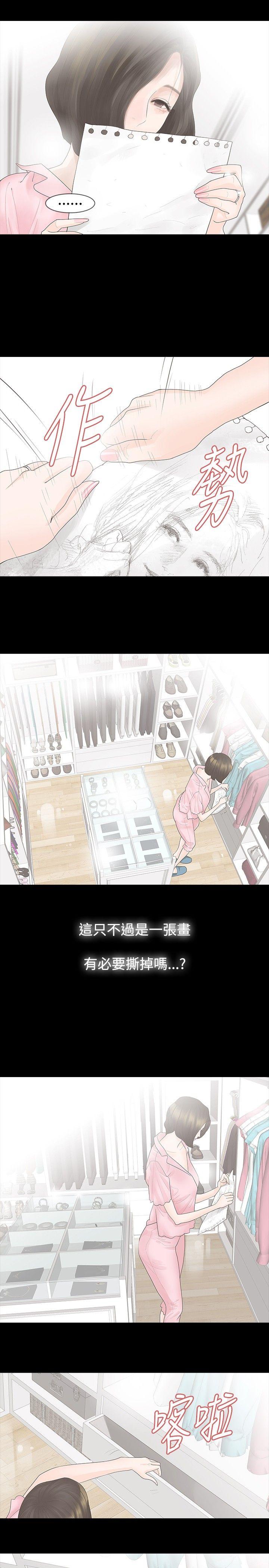 [Manhwa] Play with fire Plot, mature woman, big breasts#[28P]-6