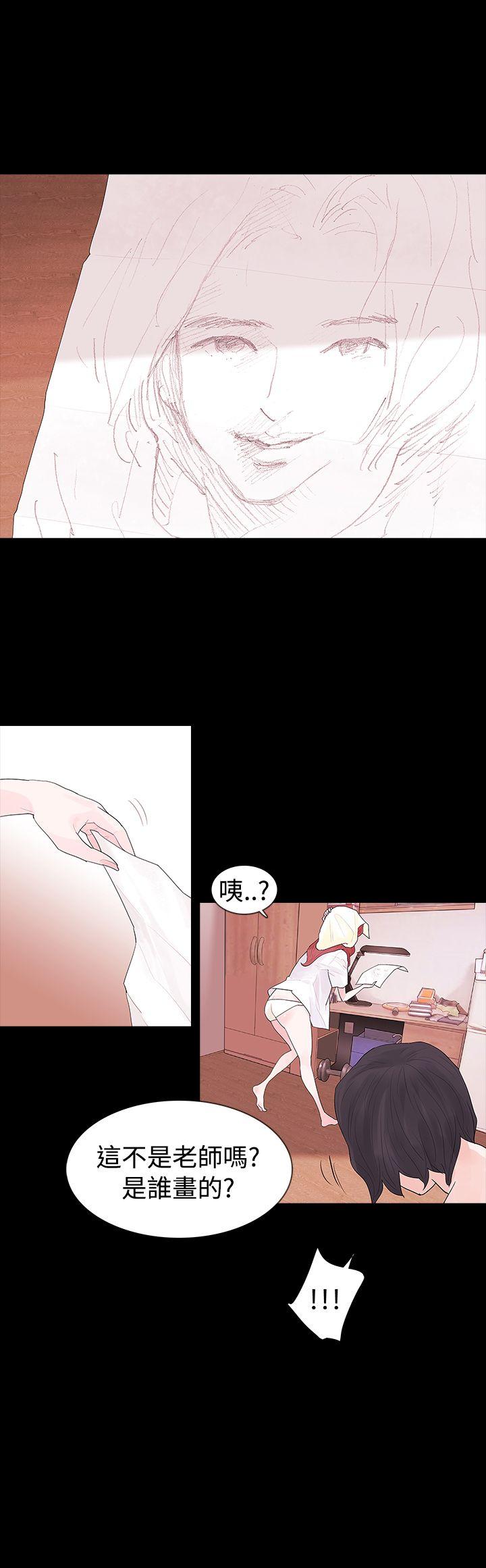 [Manhwa] Play with fire Plot, mature woman, big breasts#[30P]-1