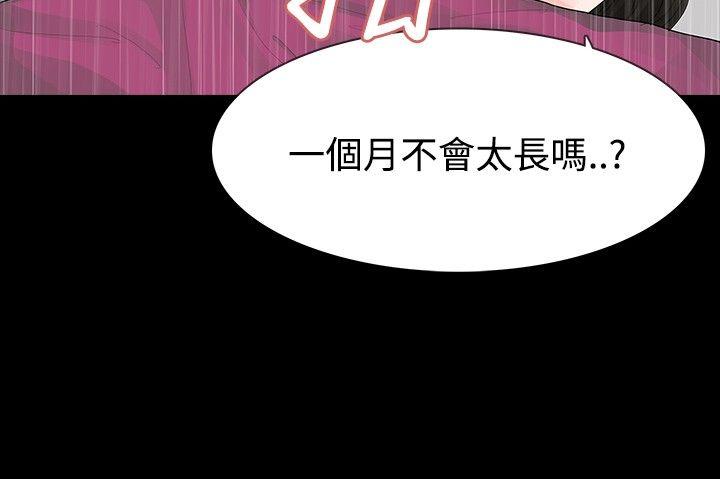 [Manhwa] Play with fire Plot, mature woman, big breasts#[30P]-13