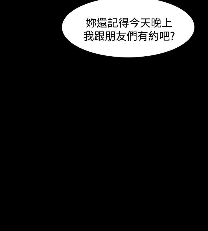 [Manhwa] Play with fire Plot, mature woman, big breasts#[30P]-17