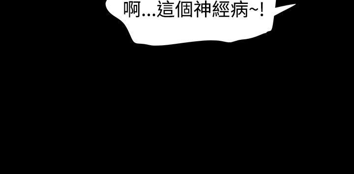 [Manhwa] Play with fire Plot, mature woman, big breasts#[30P]-19