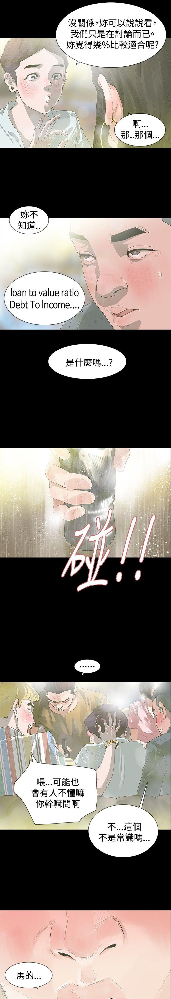 [Manhwa] Play with fire Plot, mature woman, big breasts#[30P]-22
