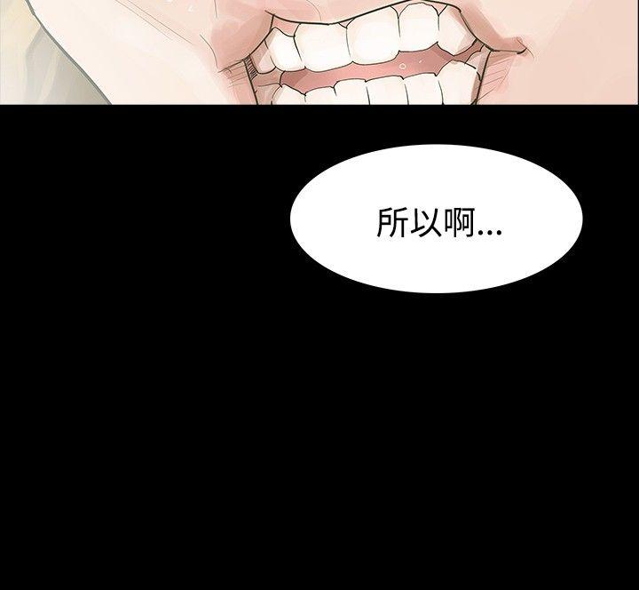 [Manhwa] Play with fire Plot, mature woman, big breasts#[30P]-23