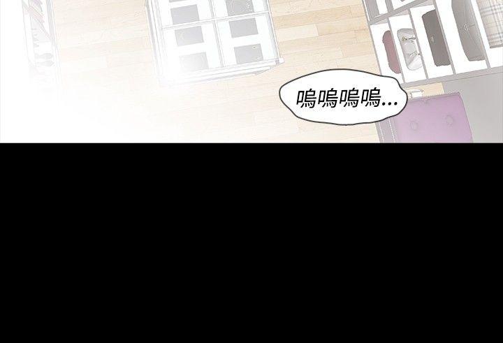 [Manhwa] Play with fire Plot, mature woman, big breasts#[30P]-29
