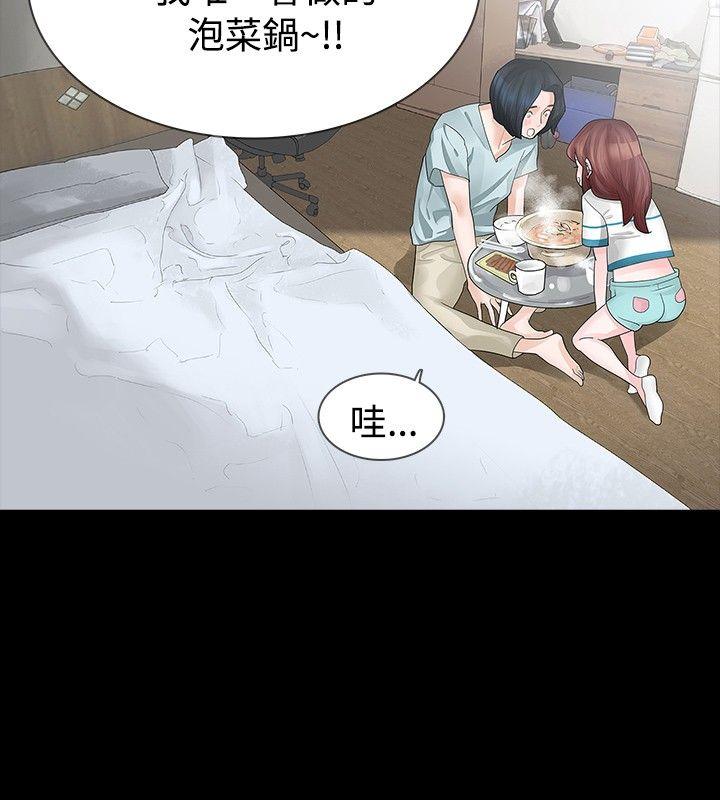 [Manhwa] Play with fire Plot, mature woman, big breasts#[30P]-7