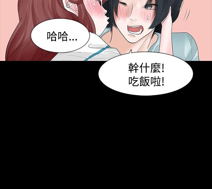 [Manhwa] Play with fire Plot, mature woman, big breasts#[30P]-9