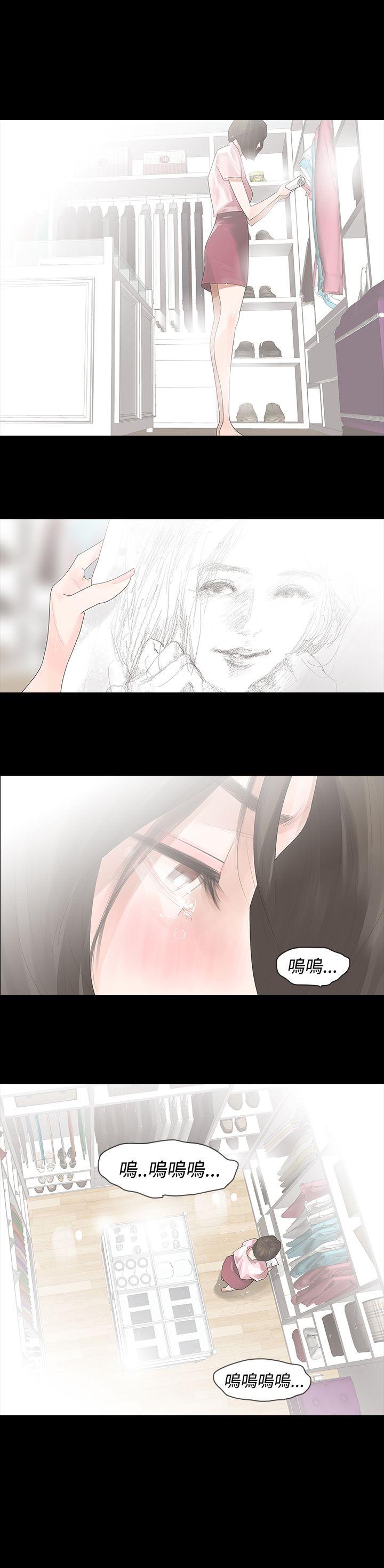 [Manhwa] Play with fire Plot, mature woman, big breasts#[24P]-1
