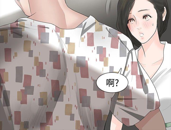 [Manhwa] Play with fire Plot, mature woman, big breasts#[24P]-11
