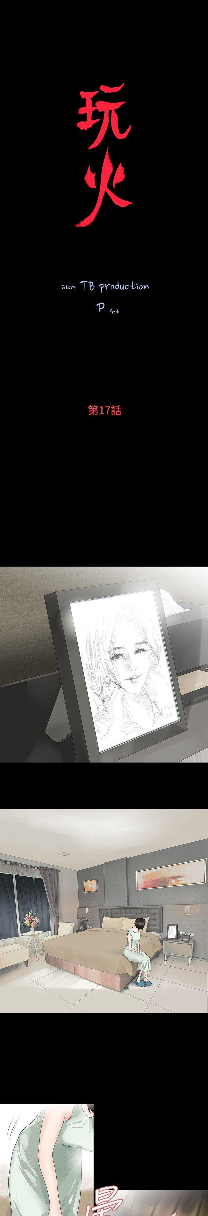 [Manhwa] Play with fire Plot, mature woman, big breasts#[24P]-2