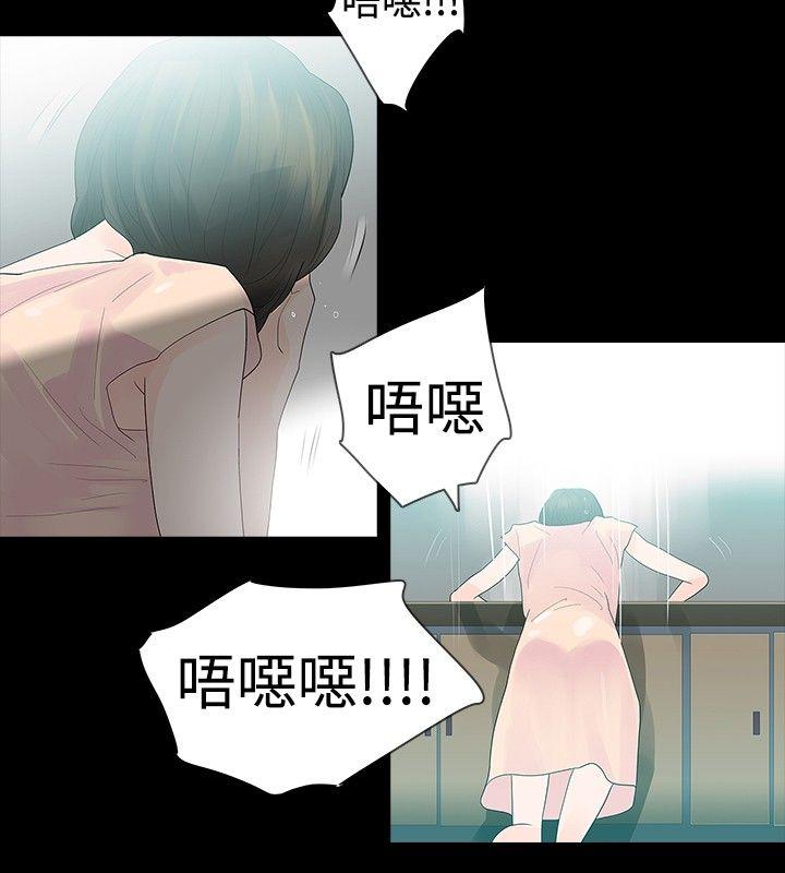 [Manhwa] Play with fire Plot, mature woman, big breasts#[24P]-21