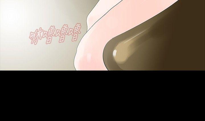 [Manhwa] Play with fire Plot, mature woman, big breasts#[24P]-23