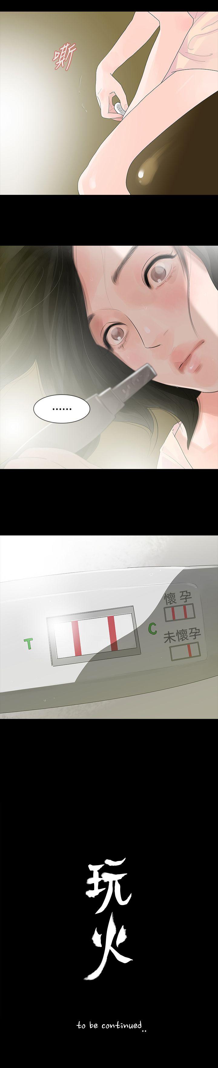 [Manhwa] Play with fire Plot, mature woman, big breasts#[24P]-24