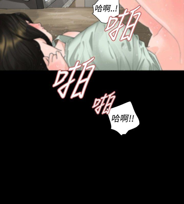[Manhwa] Play with fire Plot, mature woman, big breasts#[24P]-7