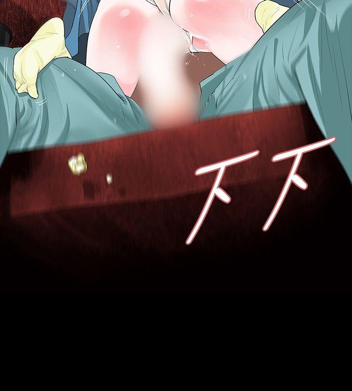 [Manhwa] Play with fire Plot, mature woman, big breasts#[31P]-20