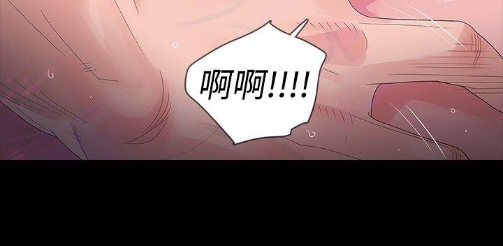 [Manhwa] Play with fire Plot, mature woman, big breasts#[31P]-26