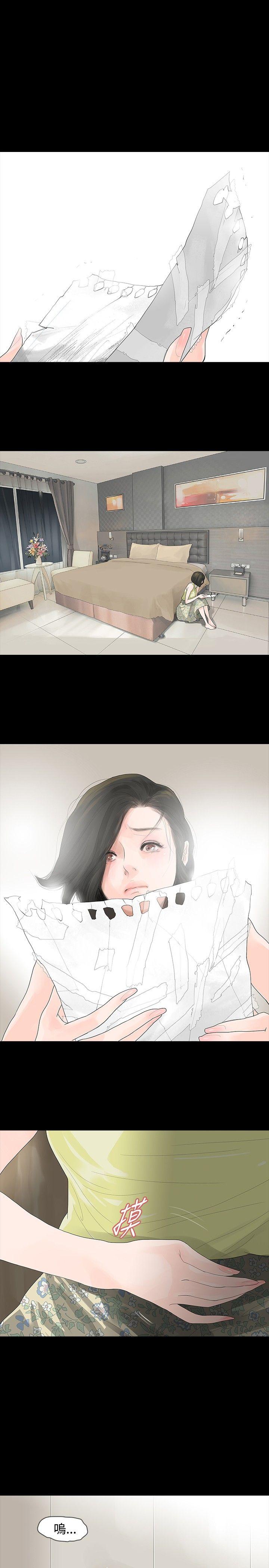 [Manhwa] Play with fire Plot, mature woman, big breasts#[31P]-29