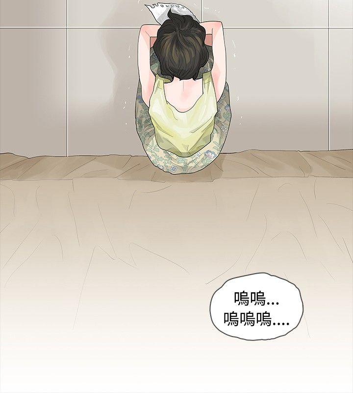 [Manhwa] Play with fire Plot, mature woman, big breasts#[31P]-30