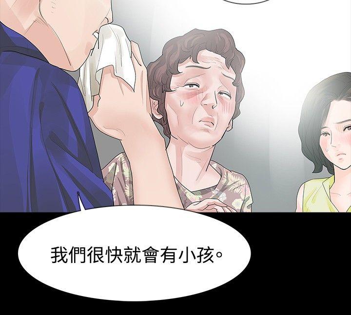 [Manhwa] Play with fire Plot, mature woman, big breasts#[31P]-6