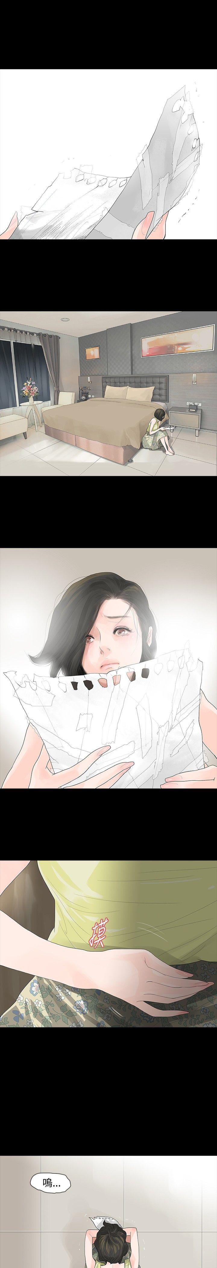[韩国漫画] 玩火 剧情,熟女人妻,巨乳大奶#[29P]-1