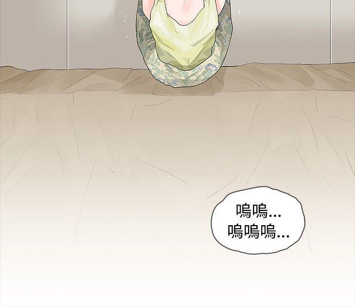 [韩国漫画] 玩火 剧情,熟女人妻,巨乳大奶#[29P]-2