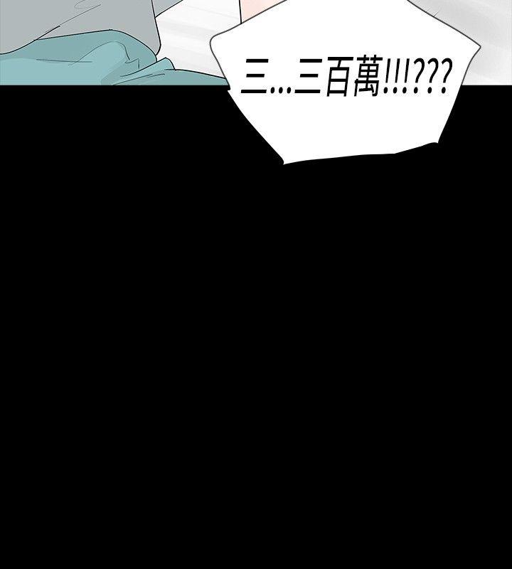 [韩国漫画] 玩火 剧情,熟女人妻,巨乳大奶#[29P]-22