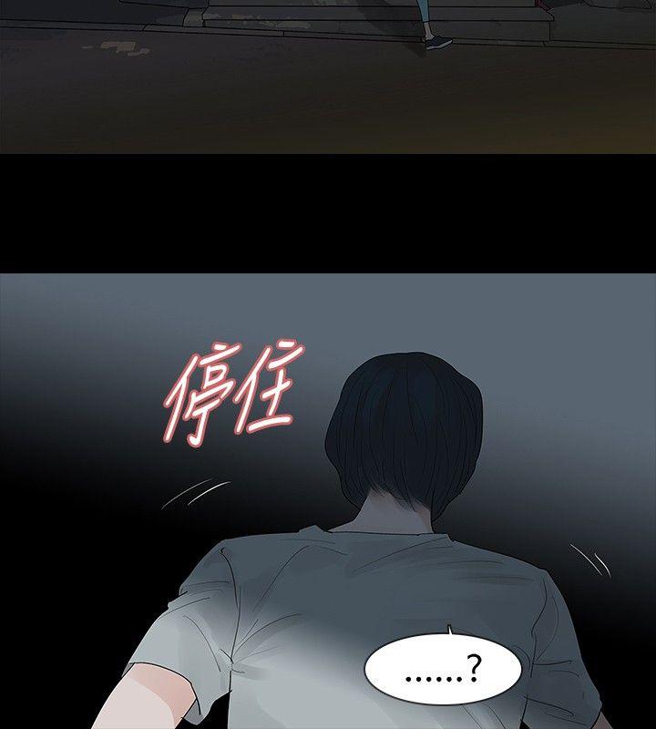 [韩国漫画] 玩火 剧情,熟女人妻,巨乳大奶#[29P]-26