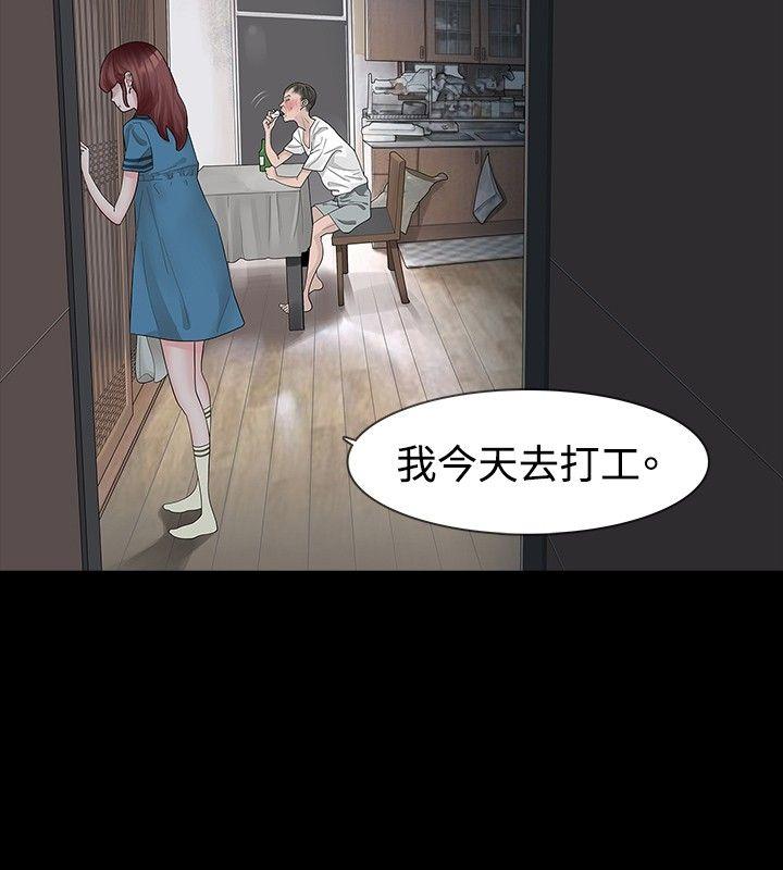 [韩国漫画] 玩火 剧情,熟女人妻,巨乳大奶#[29P]-6