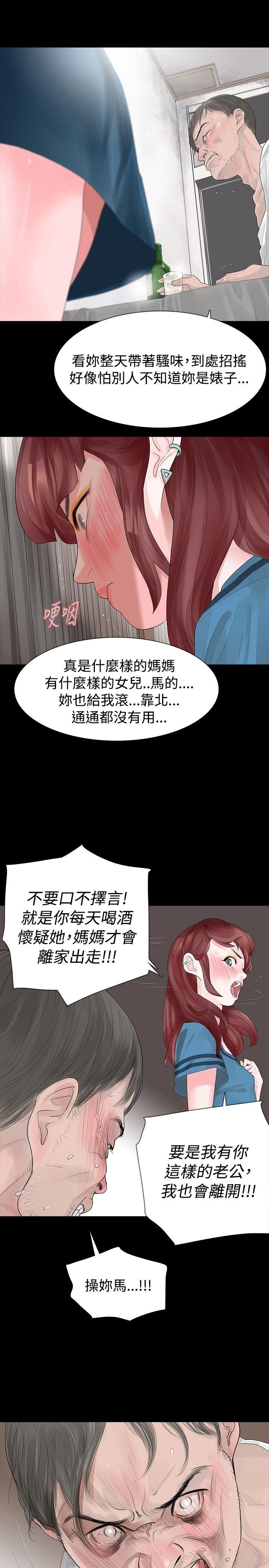 [韩国漫画] 玩火 剧情,熟女人妻,巨乳大奶#[29P]-7