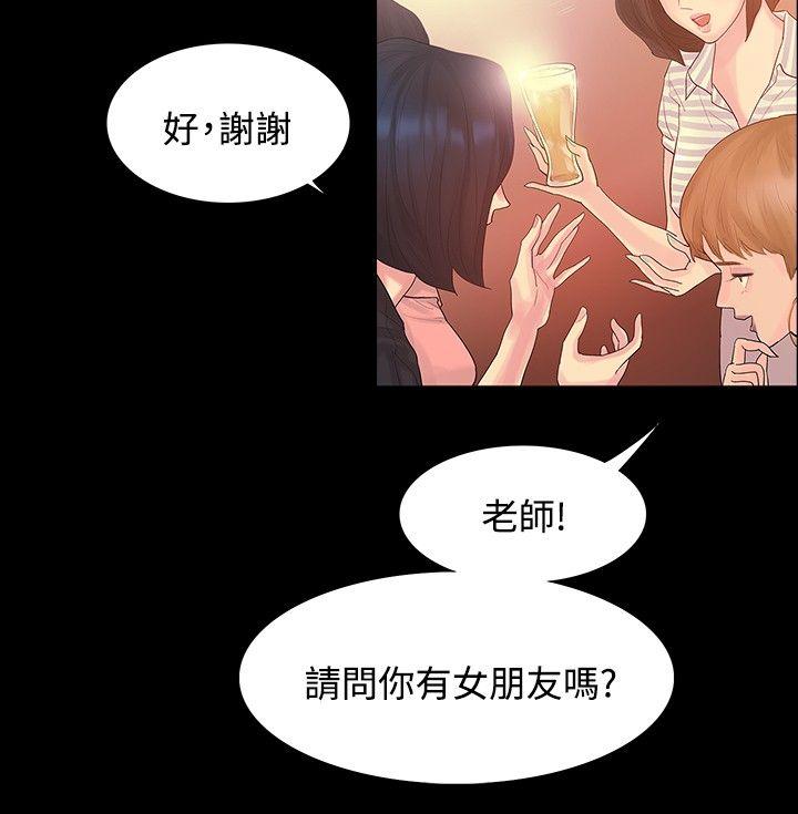 [韩国漫画] 玩火 剧情,熟女人妻,巨乳大奶#[27P]-18