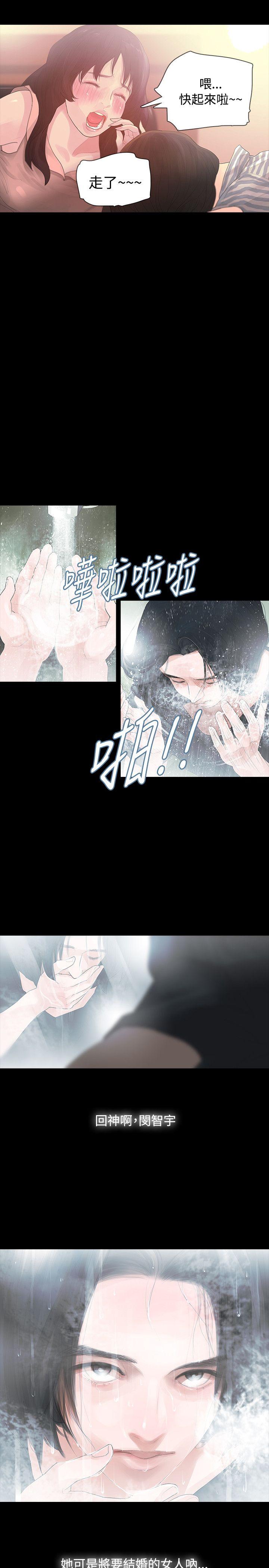 [韩国漫画] 玩火 剧情,熟女人妻,巨乳大奶#[27P]-26