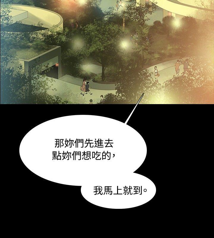 [韩国漫画] 玩火 剧情,熟女人妻,巨乳大奶#[27P]-4