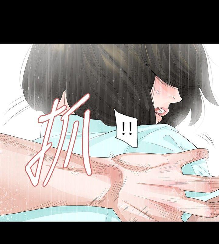 [韩国漫画] 玩火 剧情,熟女人妻,巨乳大奶#[31P]-13