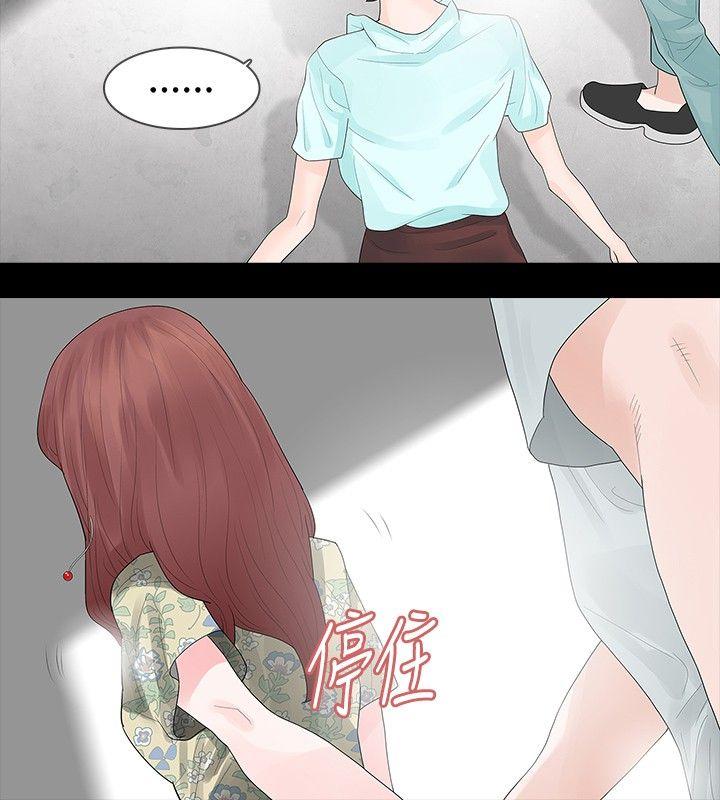 [韩国漫画] 玩火 剧情,熟女人妻,巨乳大奶#[31P]-19