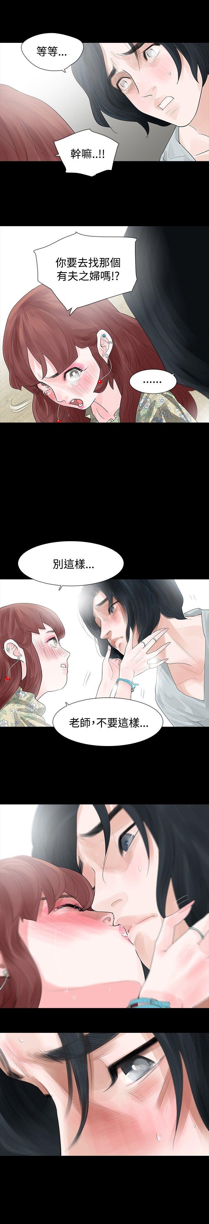 [韩国漫画] 玩火 剧情,熟女人妻,巨乳大奶#[31P]-22