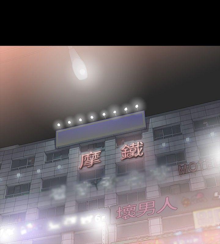 [Manhwa] Play with fire Plot, mature woman, big breasts#[28P]-15
