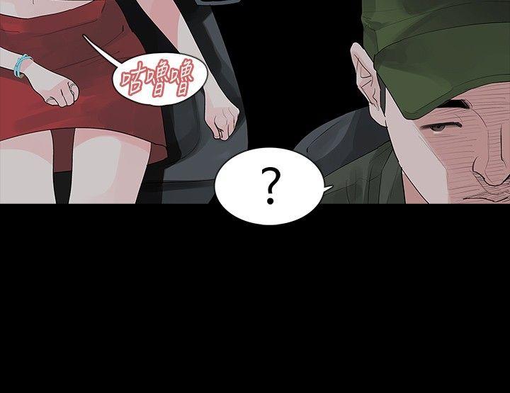 [Manhwa] Play with fire Plot, mature woman, big breasts#[28P]-21